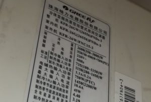 若尔盖格力空调维修电话是多少