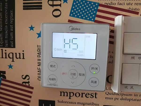 若尔盖美的空调维修