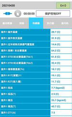 若尔盖中央空调维修电话是多少